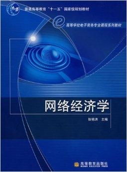 韩国电子商务专业课程