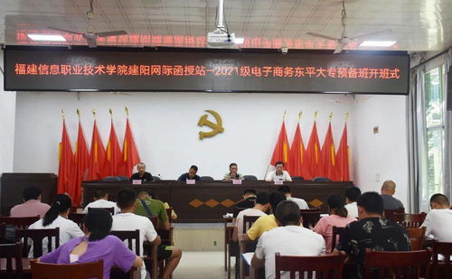 成人大专与电子商务专业