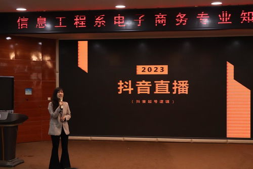 直播电子商务专业可以选吗