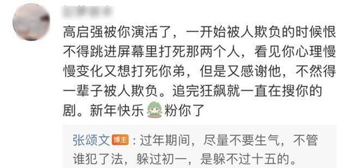 深入探讨，那尔那茜是否违规，建议全面彻查