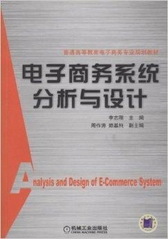 高一电子商务专业考试题