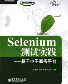 电子商务春考专业课资料