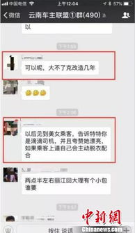 网警公布6起侮辱英烈案，警醒网络空间，维护英烈尊严